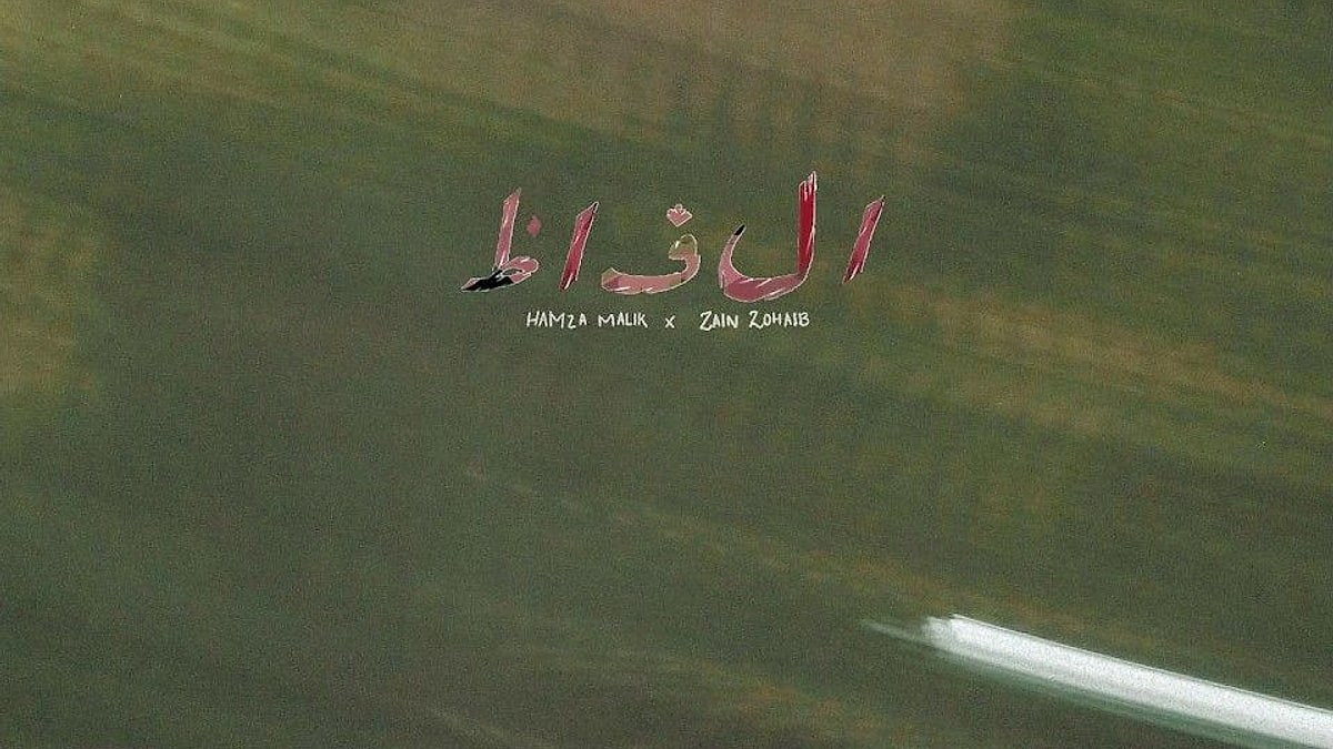 Official artwork for Alfaaz: the song title in Urdu letters over an aerial view of green fields
