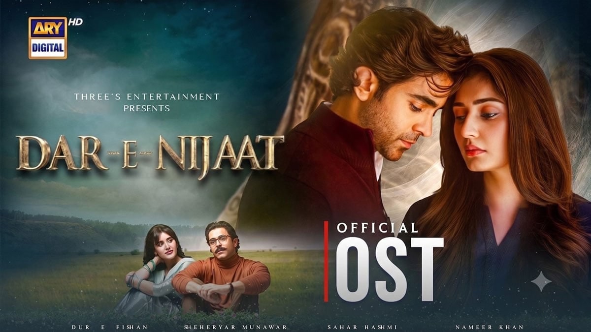 A scene from the ARY Digital drama Dar-e-Nijaat